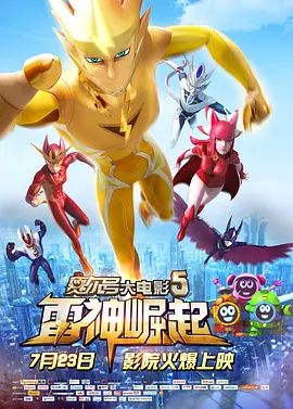 中文字幕影视